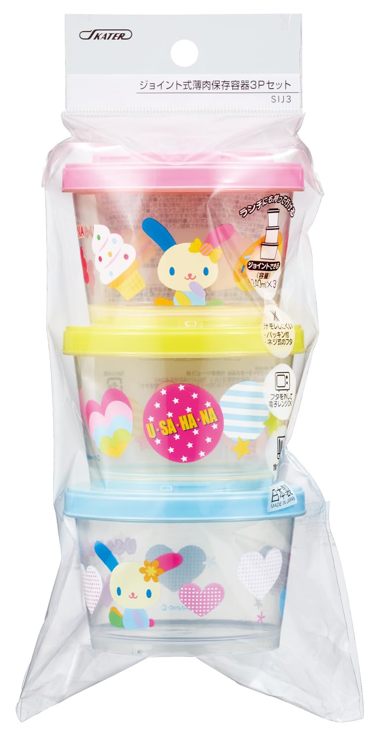 Amazon｜スケーター(Skater) 弁当箱 ランチボックス シール容器 保存